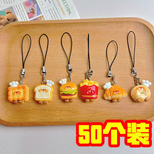 汉堡小挂件立体食玩吊坠学生礼品