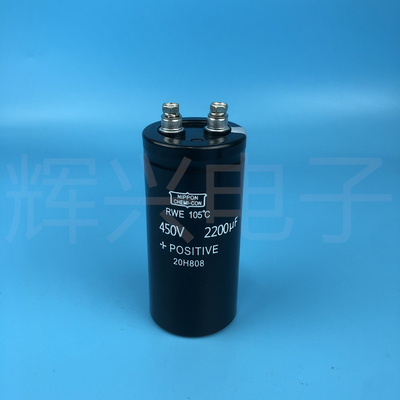 400V2200UF全新原装黑金刚电容 450V2200UF变频器逆变器滤波电容