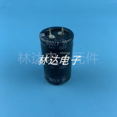 优质进口黑金刚 电解电容16V47000UF-30X50-47000UF16V汽车用牛角