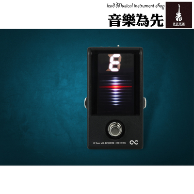 One Control LX Tuner with BJF BUFFER单块调音表