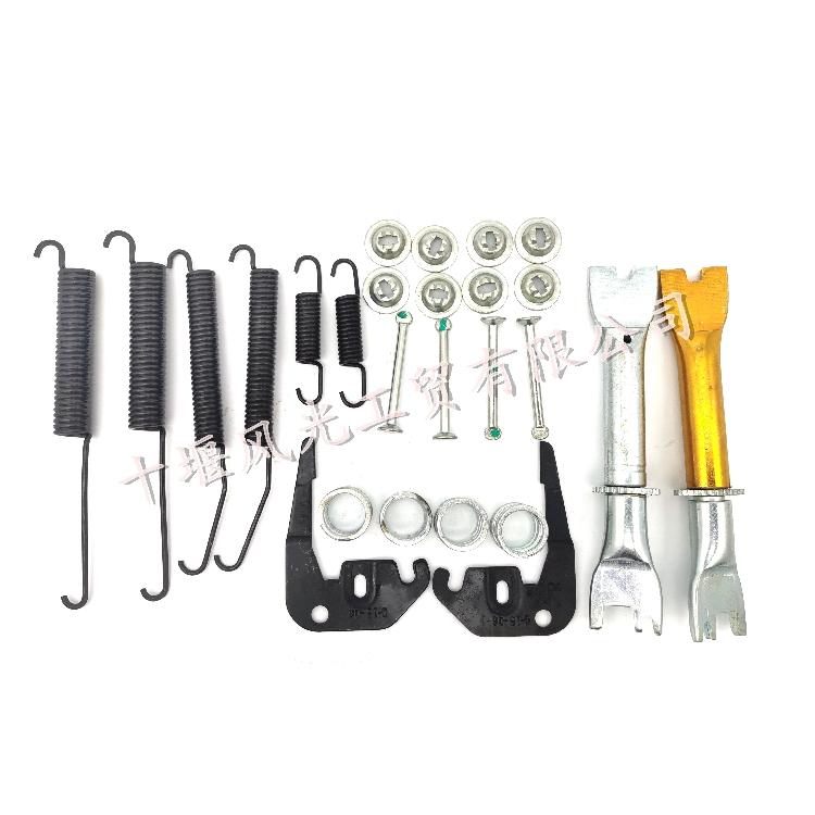 适配东风小康V21 V22后刹车修理包 制动回位弹簧固定卡子全套原装