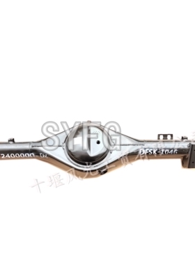 适配东风小康C31C32S货车后桥壳EK13后驱动桥轴总成DFSK-1046原厂