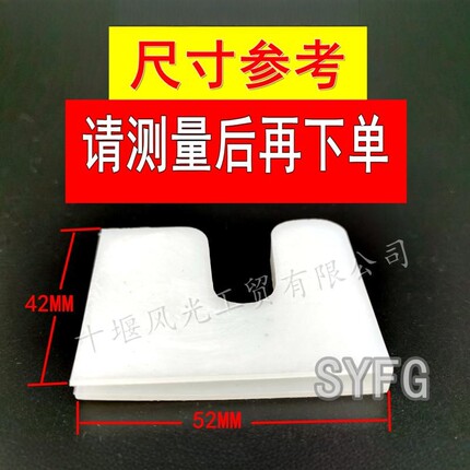 适配长安货车货箱板减震垫 缓冲胶卡手柄保护套 图片实物拍摄原装