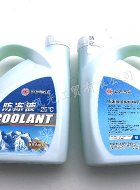 适配东风小康防冻液K17K07K05K07SK01K02K06K09K07II冷却液 原车