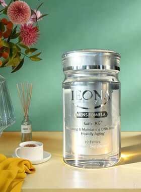 未来之星嘿米GENEAKG基因海购HIGOAKG 抗衰年轻激活细胞男士韩国