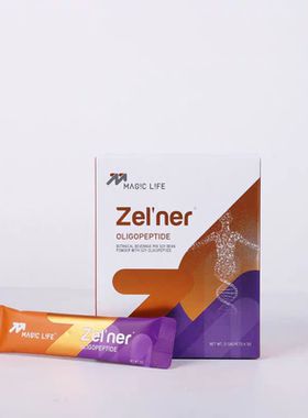 美极客小分子肽活性肽正品官方线下直销同款苹果干新加坡