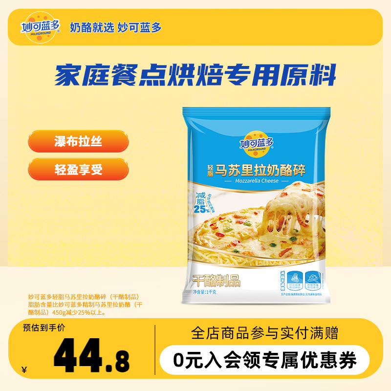 瀑布拉丝 轻盈享受