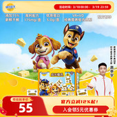 妙可蓝多儿童成长酪乳新鲜干酪牛奶宝宝儿童学生早餐奶整箱提礼盒