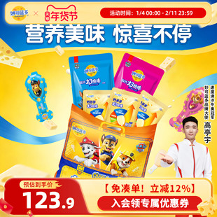 【超级年货节】妙可蓝多奶酪棒年货大礼包80支儿童零食休闲新年礼