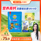 妙可蓝多汪汪队奶酪棒45支高钙宝宝儿童零食品 烈儿宝贝直播间