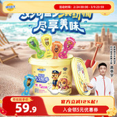 妙可蓝多奶酪棒汪汪队桶装 宝宝儿童休闲零食即食奶酪432g乳酪干酪