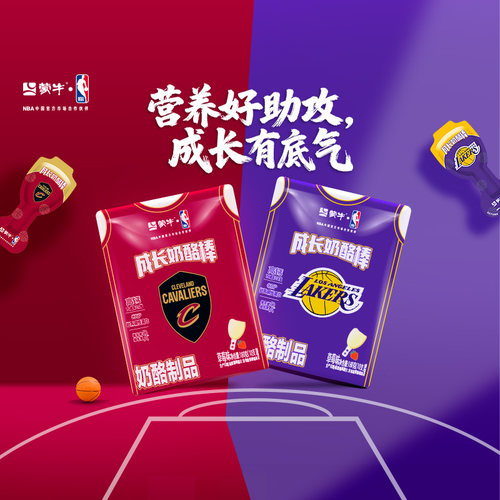 蒙牛NBA成长奶酪棒儿童休闲零食即食奶酪芝士棒干酪乳酪180g*3