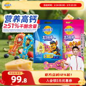 妙可蓝多奶酪棒51%干酪零食高钙芝士棒奶酪棒乳酪奶制品50支零食