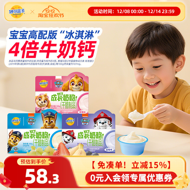 ˳ᷢɳұʳҸ߸ƽҶζ100g 48.25Ԫ