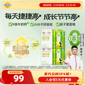 妙可蓝多捷捷高奶酪小金袋400g液体奶酪钙儿童零食 顺丰发货