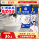 妙可蓝多稀奶油250g3盒装 烘焙原料蛋糕动物奶油甜品淡奶油