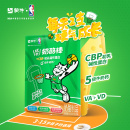 蒙牛CBP成长奶酪棒组合儿童休闲零食奶制品高钙奶酪休闲零食食品