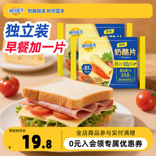 高钙高蛋白 严选优质奶源 醇厚浓香