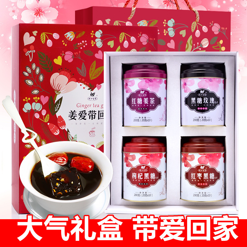 【四罐姜茶礼盒】红糖姜茶红枣黑糖玫瑰枸杞姜茶装送女友调理贴心
