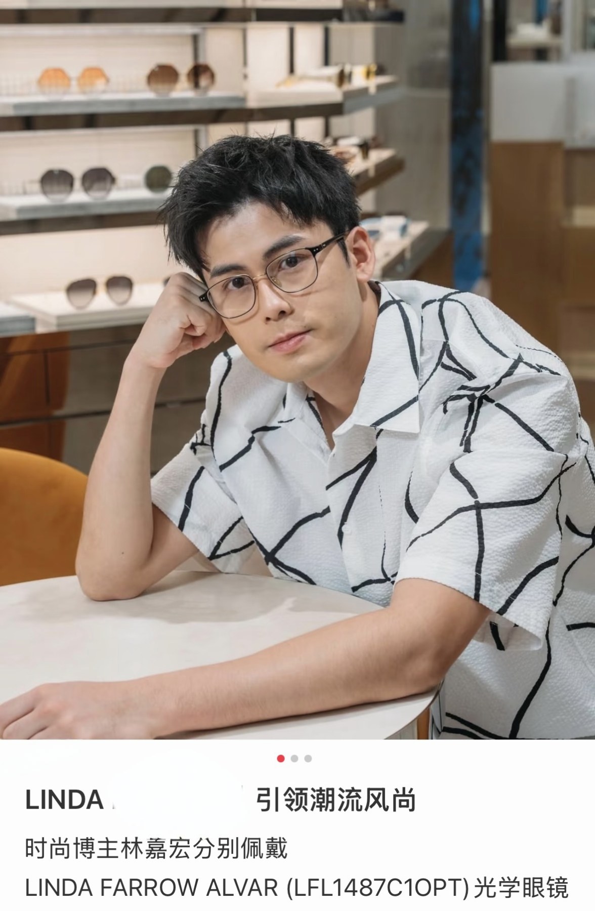 LINDA琳达男女眼镜框金属加板材方框复古时尚个性LFL1487近视配镜
