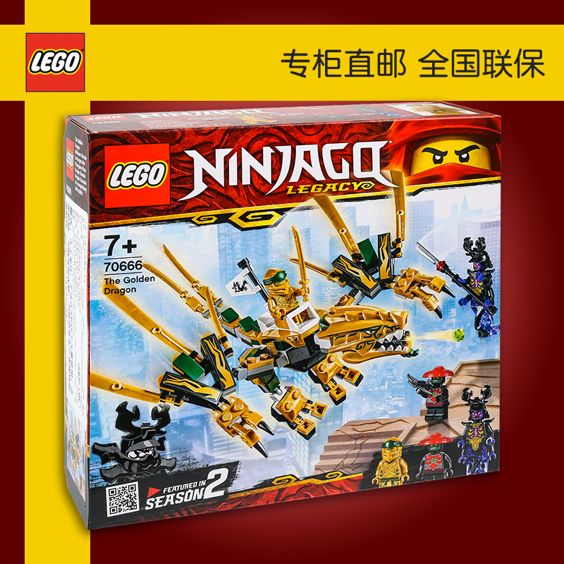 11-30新券原装lego系列幻影忍者拼装玩具