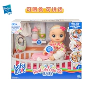 Hasbro Nghịch ngợm Bé yêu Bé gái Chơi Nhà Búp bê Bộ đồ chơi tương tác Bộ quà tặng E2352 - Búp bê / Phụ kiện