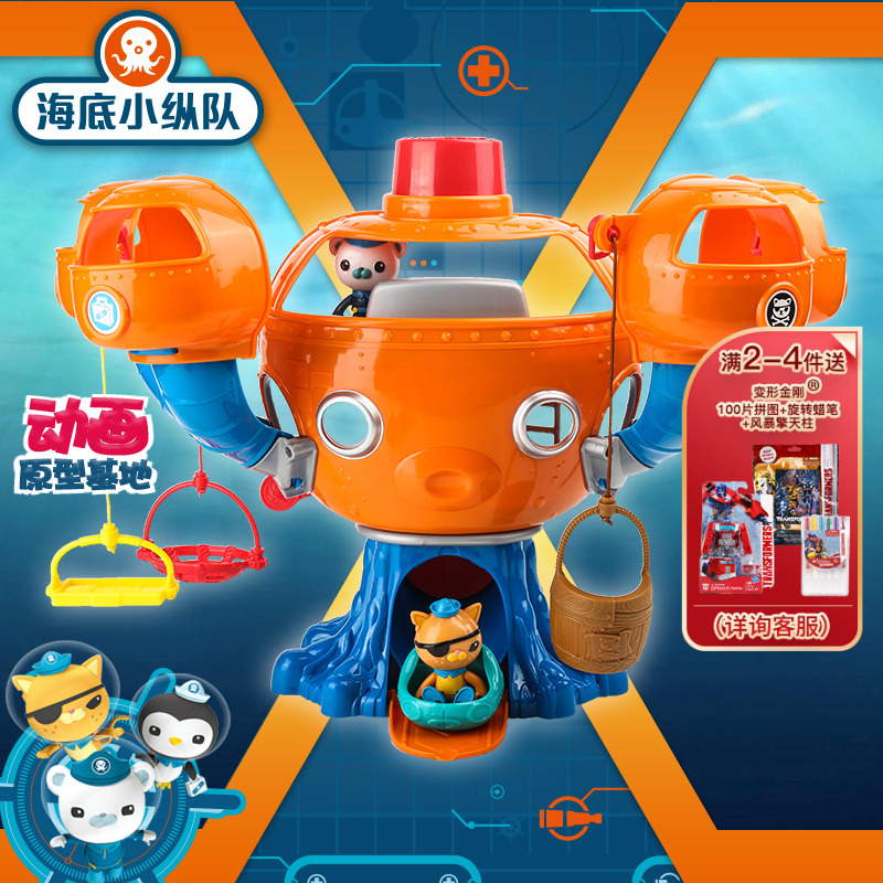 [特价]费雪海底小纵队欢乐章鱼堡FCL80男孩儿童过家玩具马蹄蟹艇|msdalam kategori Toy/bayi/teka-teki/blok bangunan/model, simulasi/Bermain mainan rumah, Bermain mainan rumah - dari Buy2taobao.com untuk memberikan perkhidmatan ejen Taobao profesional membeli