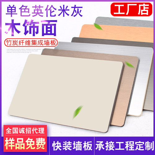 木饰面墙板工厂直营咨询免费拿样