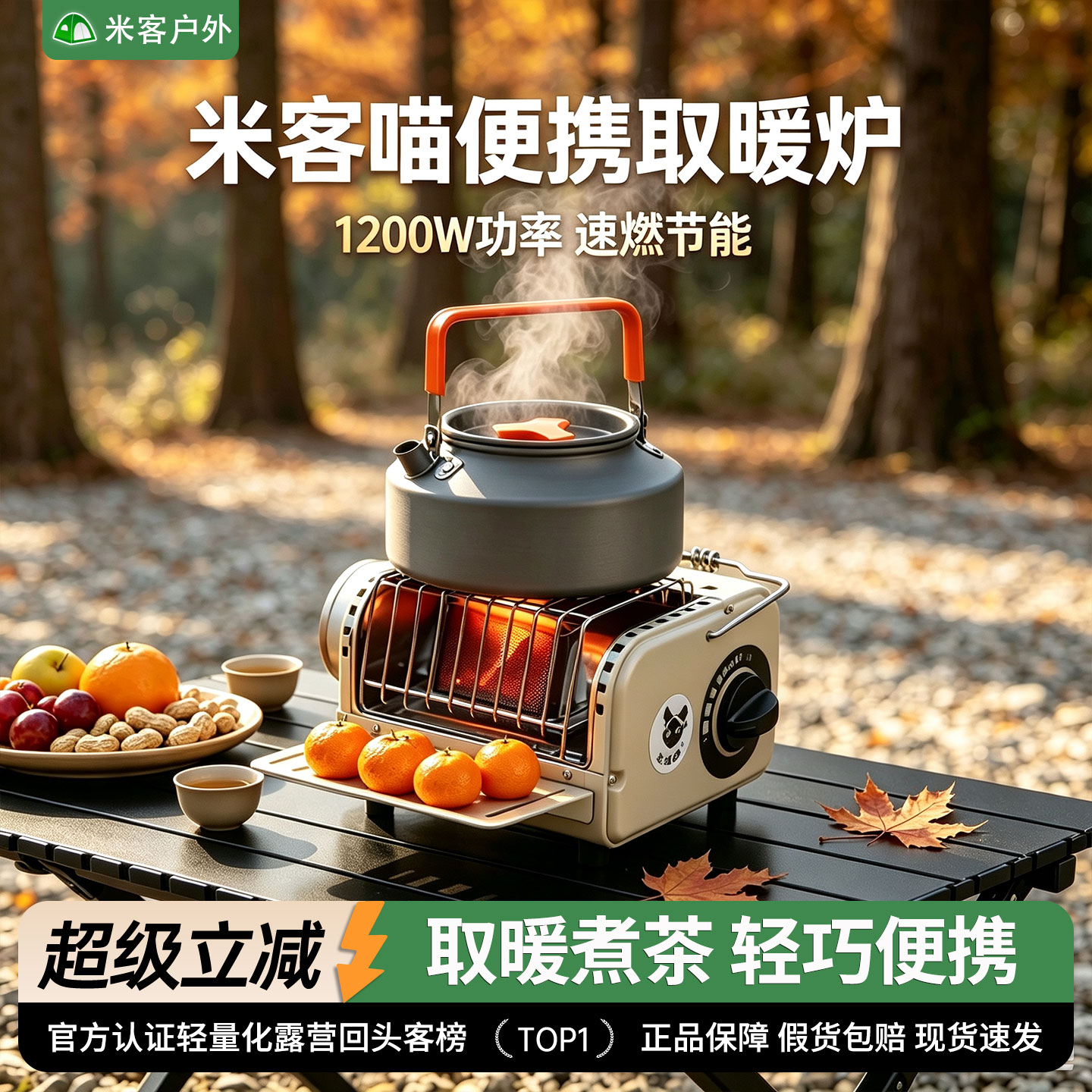 户外取暖炉露营帐篷新款无烟围炉煮茶多功能便携式迷你燃气取暖炉