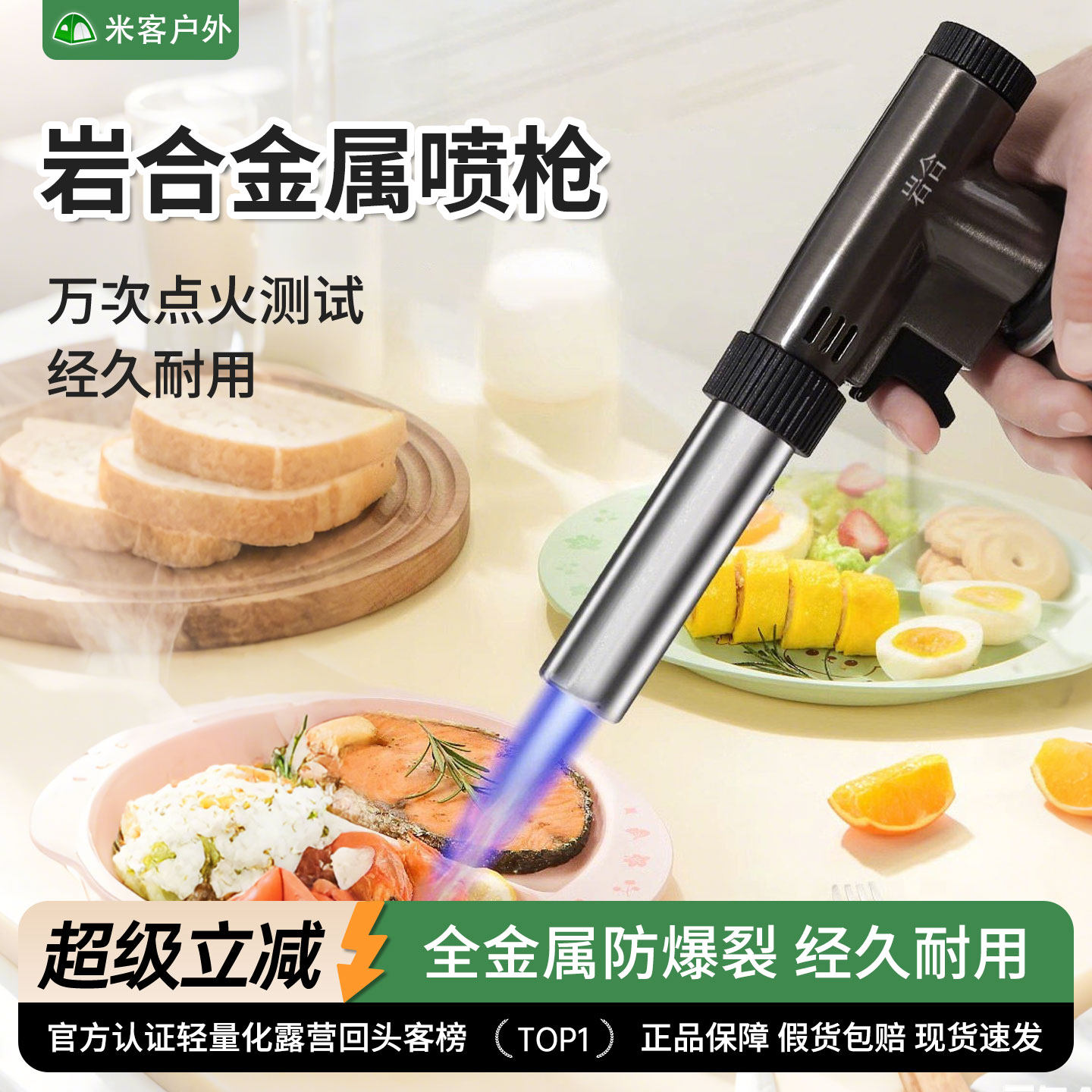 金属卡式喷枪防爆裂设计图片