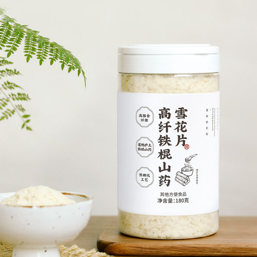 高纤铁棍山药雪花片焦作垆土怀山药粉营养辅食早餐粉冲泡即食代餐