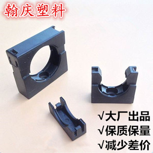 塑料波纹管固定支架带盖/不带盖 尼龙