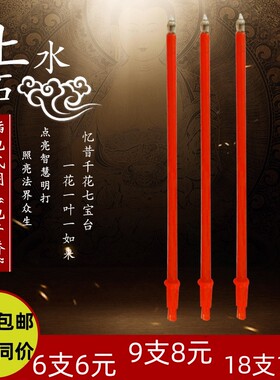 荣华富贵电香炉专用电子香灯泡电香电子香烛配件电子香炉