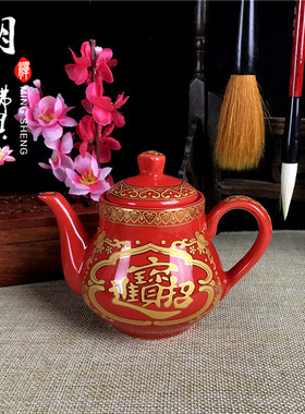 酒壶大红色拜神圣水杯精品包邮