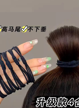 黑色头绳简约气质橡皮筋女高弹力耐用扎头发绳皮套成人高马尾发圈