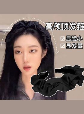 高颅顶黑色褶皱发箍女款发卡洗脸发带宽边百搭2023年网红新款头箍