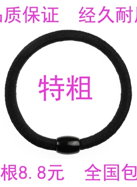 韩版高弹力发绳无接缝发圈黑色橡皮筋扎头发头绳耐用发饰包邮