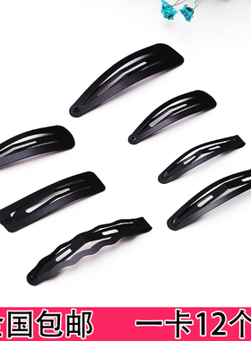 发夹饰品刘海百搭成人简约夹子头饰韩国个性发卡边夹黑色bb夹卡子