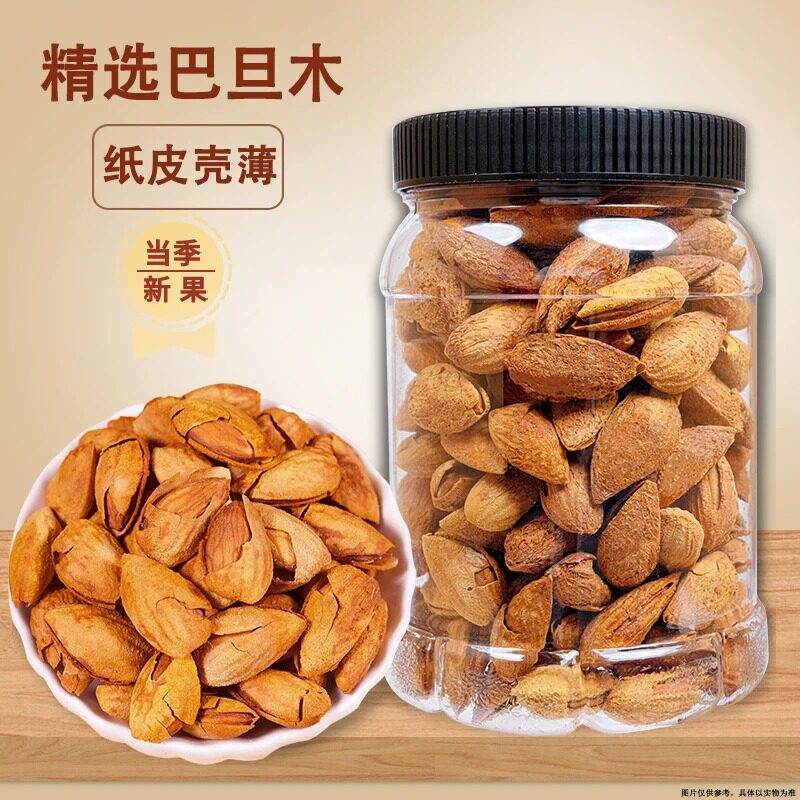 2025手剥巴旦木奶油味一箱2斤年货巴达木原味大杏仁整箱坚果礼盒