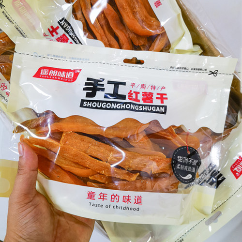 广西平南自制原味天然2斤红薯干