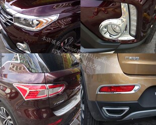 亮条适用于广汽传祺GS4大灯框尾灯罩亮条 15-17款gs4改装前后雾灯