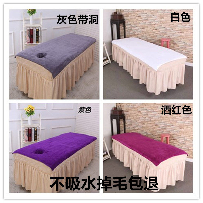 美容院浴巾铺床巾专用吸水按摩床