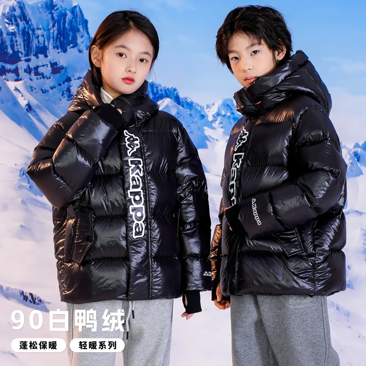 【清仓】Kappa儿童羽绒服2025冬新款男女童加厚保暖户外外套
