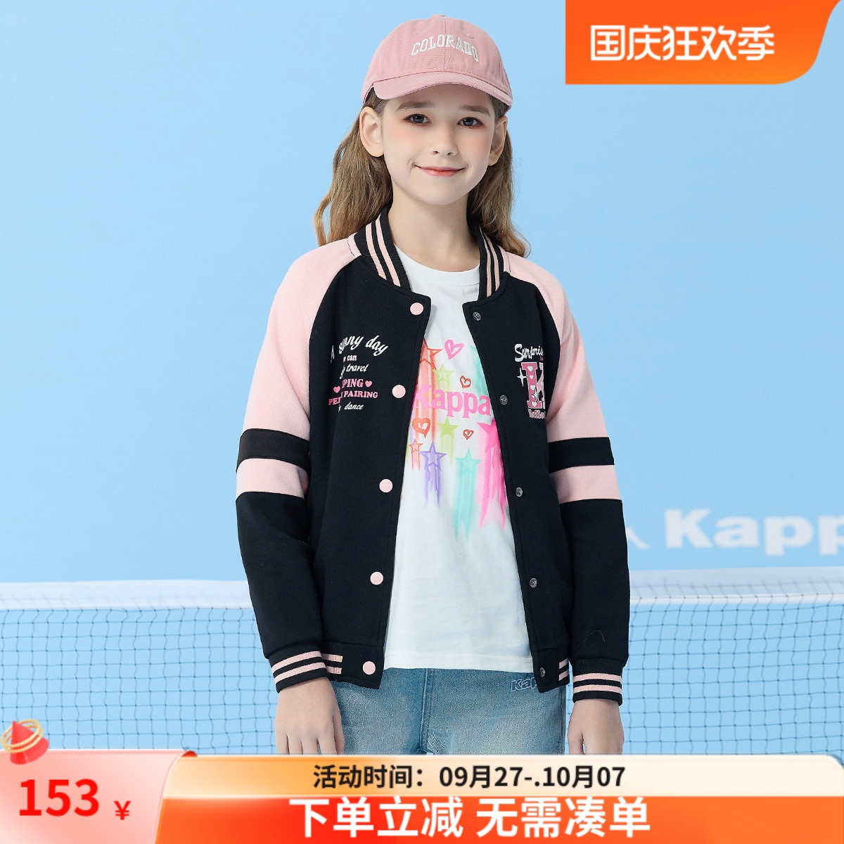 kappa女童棒球服春季儿童外套