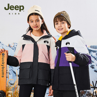 Jeep男童羽绒服保暖冬季新款中大童加绒加厚冲锋衣儿童外套两件套