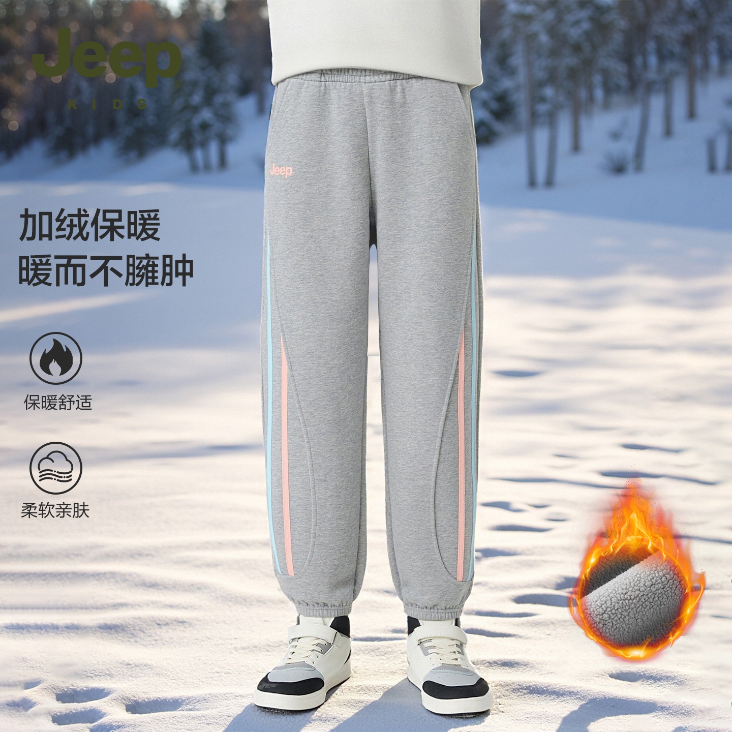 2025冬季新款女童加绒加厚长裤