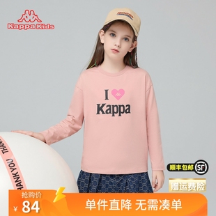 专柜同款 Kappa 春秋薄上衣儿童打底衫 T恤纯棉2024新款 女童长袖