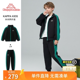 Kappa纯棉男童套装 中大童户外出行儿童运动两件套 2024新款 春秋款