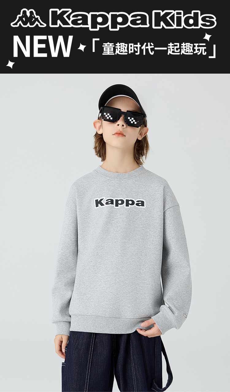 卡帕kappa童装断码清仓  看准下单 不退不换哈( 直播间专用链接)