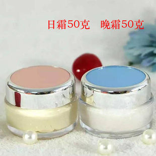 高级美容院早晚霜贝迪斯现代护肤品醋疗拉丝日晚霜祛黄白提亮50克